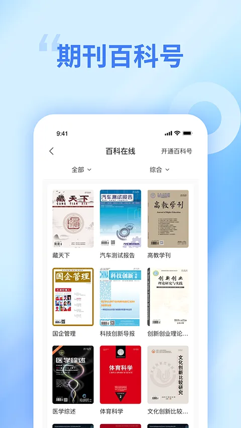 ����֪ʶ��2026�ٷ����°汾