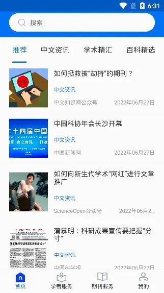 ����֪ʶ��2026�ٷ����°汾