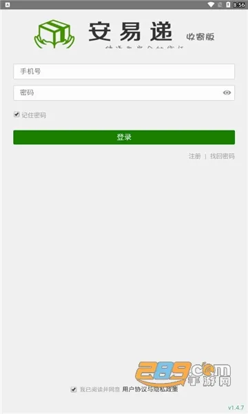 ���׵��ռİ�2026���°汾v2.0.7 ��׿��