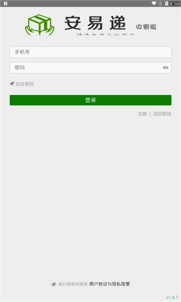 ���׵��ռİ�2026���°汾v2.0.7 ��׿��