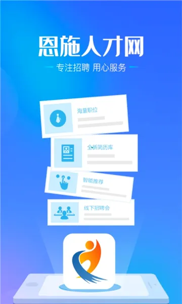 ��ʩ�˲���2026�ٷ����°汾v4.0 ��׿��