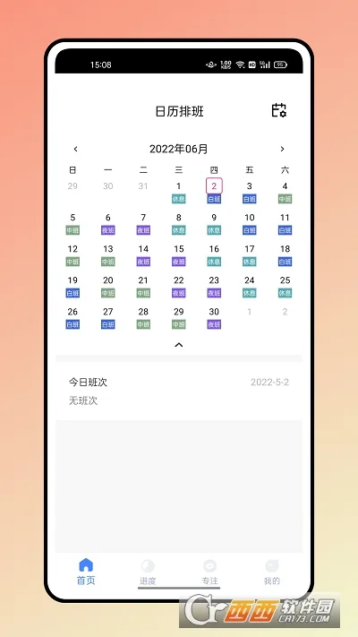 �ǹ��Ű�2026�ٷ����°汾v2.0.1 ��׿��