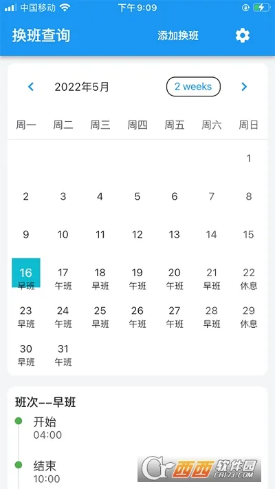 �ǹ��Ű�2026�ٷ����°汾v2.0.1 ��׿��