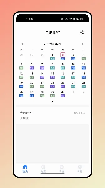�ǹ��Ű�2026�ٷ����°汾