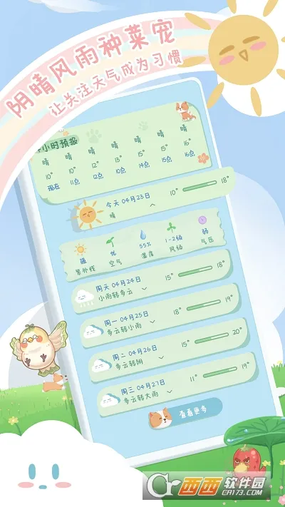 �˳�����(Ȥζ��������)v1.3.2 ��׿��