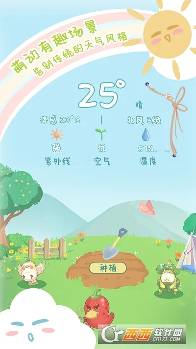 �˳�����(Ȥζ��������)v1.3.2 ��׿��