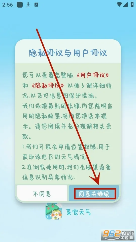 �˳�����(Ȥζ��������)
