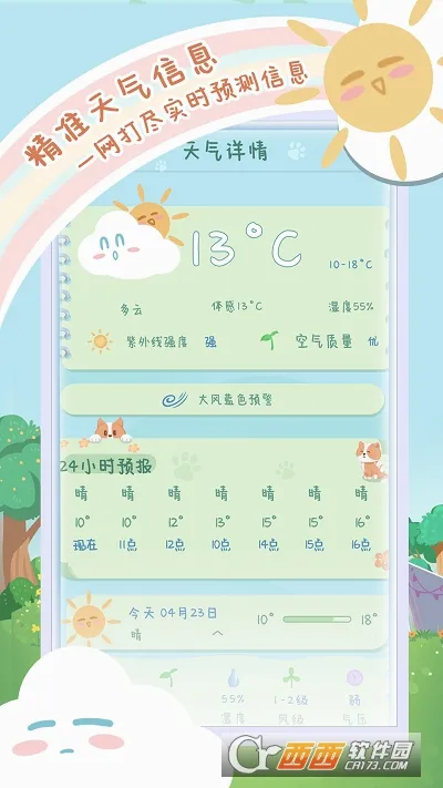 �˳�����(Ȥζ��������)v1.3.2 ��׿��