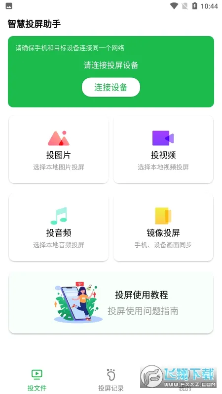 �����Ͷ��(�ֻ�Ͷ������)