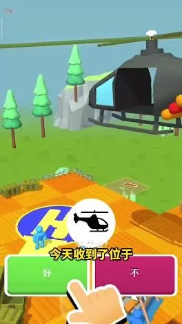 ľ����ʬ(ĩ��������Ϸ)