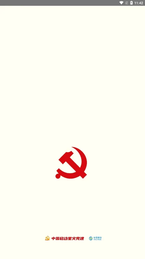 �ǻ𵳽�(����ѧϰƽ̨)v1.7.5 �ֻ���