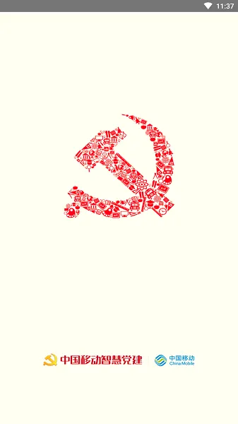 �ǻ𵳽�(����ѧϰƽ̨)