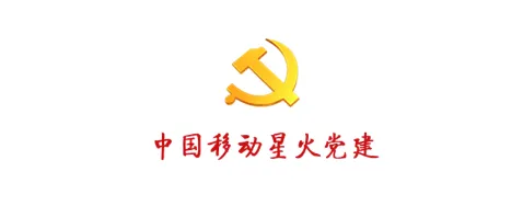 �ǻ𵳽�(����ѧϰƽ̨)