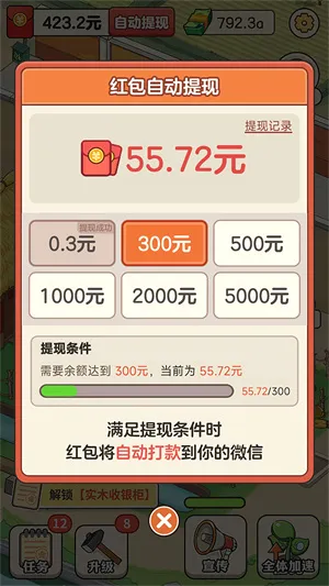 �л����г������ֻ���