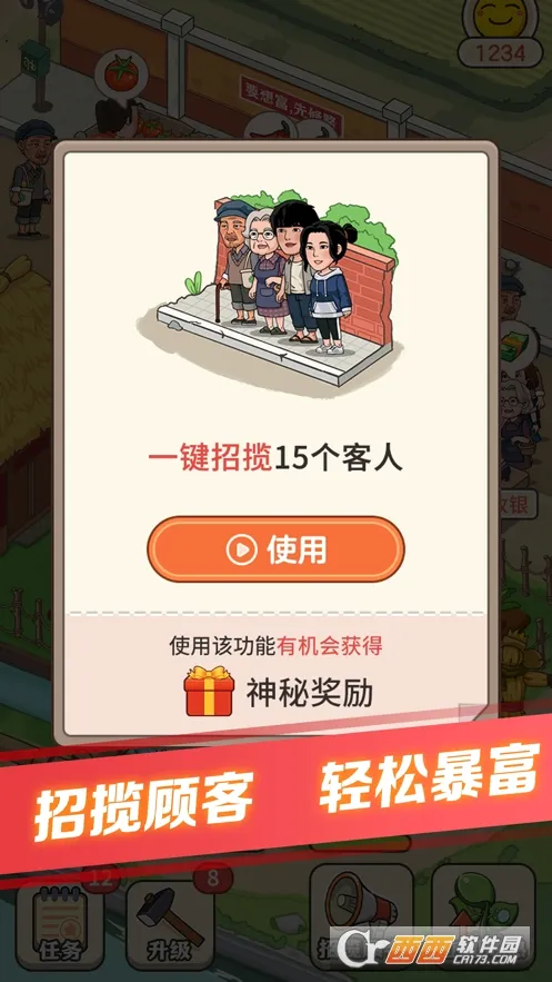 �л����г������ֻ���v1.2.0.5 ��׿��