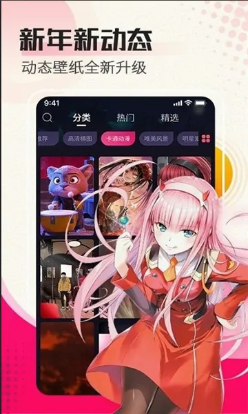 ���ñ�ֽ�����ֻ���v1.6.2 �ֻ���