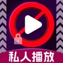 ��ѿ�˽�˲�����(˽��ͼ����˽����)v1.1.2 �ֻ���