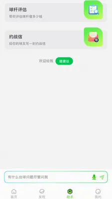 ���(̨����������)v0.1.3 ��׿��