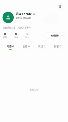 ���(̨����������)v0.1.3 ��׿��