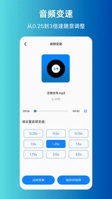 MP3ת����ȡ����2026�ٷ����°汾v1.0.0 �ֻ���