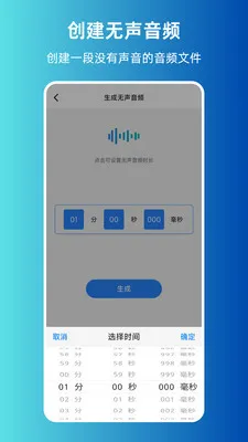 MP3ת����ȡ����2026�ٷ����°汾v1.0.0 �ֻ���