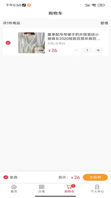 �ĺ��۰�׿���ֻ���v1.0.0 ��׿��