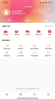 �ĺ��۰�׿���ֻ���v1.0.0 ��׿��