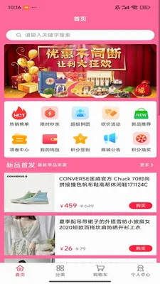 �ĺ��۰�׿���ֻ���v1.0.0 ��׿��