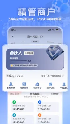 �����̻�(�̼Ҿ�Ӫ��������)v1.1.1 ��׿��