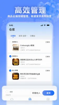 �����̻�(�̼Ҿ�Ӫ��������)v1.1.1 ��׿��