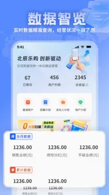 �����̻�(�̼Ҿ�Ӫ��������)v1.1.1 ��׿��