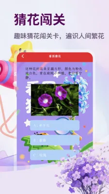 ���׻�(����֪ʶApp)v1.3 �ֻ���