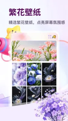 ���׻�(����֪ʶApp)v1.3 �ֻ���