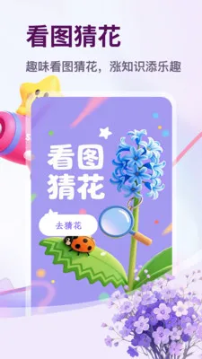 ���׻�(����֪ʶApp)v1.3 �ֻ���