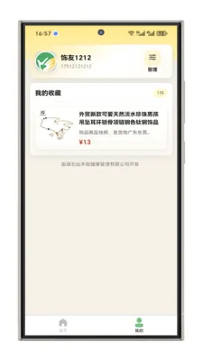 ����ָ����(��ָװ������)v1.0.1 �ֻ���
