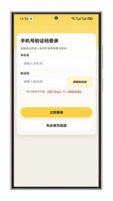 ����ָ����(��ָװ������)v1.0.1 �ֻ���