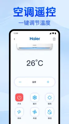 �յ�����ң�����䰲׿���ֻ���v1.0.1.1003 ��׿��