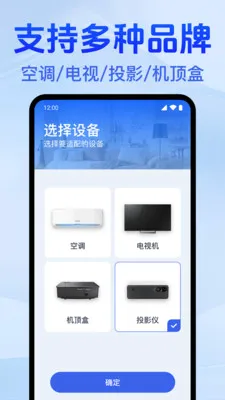 �յ�����ң�����䰲׿���ֻ���v1.0.1.1003 ��׿��