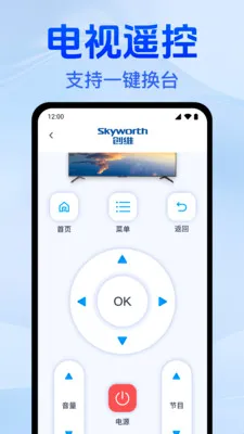 �յ�����ң�����䰲׿���ֻ���v1.0.1.1003 ��׿��