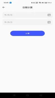 �������������ر�2026���°汾v1.0.0 ��׿��