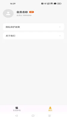 ��������(�������й���)v1.0.0 �ֻ���