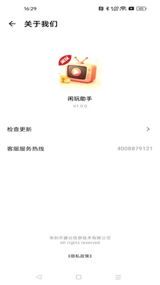 ��������(�������й���)v1.0.0 �ֻ���
