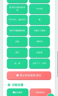 ���պ������������ֻ���v1.02 �ֻ���