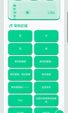 ���պ������������ֻ���v1.02 �ֻ���