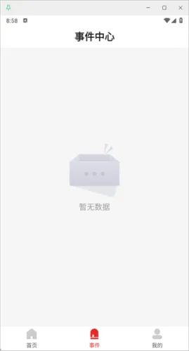 iSecure Center(��������ƽ̨)