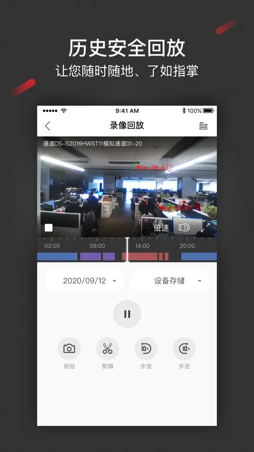 iSecure Center(��������ƽ̨)v2.1.6 ��׿��