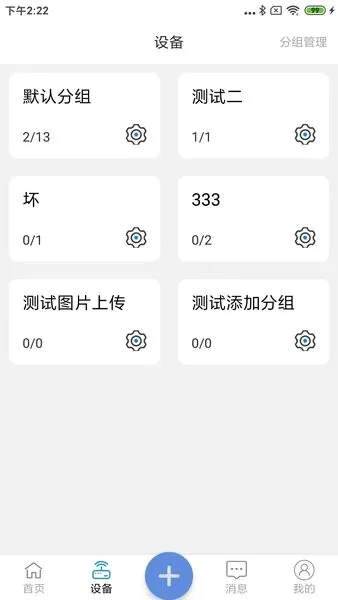 ����2026���°汾v4.1.48 ��׿��