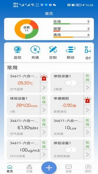 ����2026���°汾v4.1.48 ��׿��