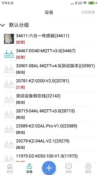 ����2026���°汾v4.1.48 ��׿��