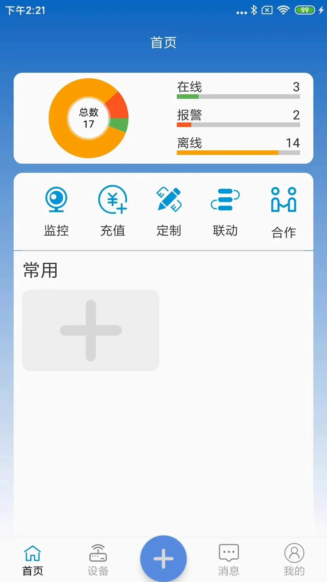 ����2026���°汾
